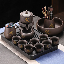 紫砂功夫茶具套装半自动泡茶器家用防烫高档办公室会客泡茶神器