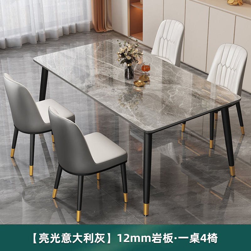 [글로시 이탈리안 그레이] 싱글 테이블 슬레이트 12mm+라이트닝 체어*4