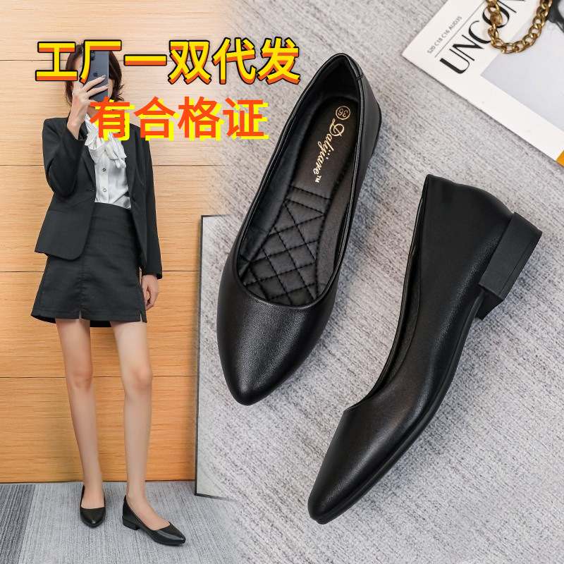 Black Leather Shoes with Soft Soles, Comfortable for Professional Work, Medium-High Heels, Thick Heels, Not Tiring When Standing for Long Periods, Work Shoes, Work Attire Single Shoes Black Leather Shoes with Soft Soles, Comfortable for Professional Work, Medium-High Heels, Thick Heels, Not Tiring When Standing for Long Periods, Work Shoes, Work Attire Single Shoes