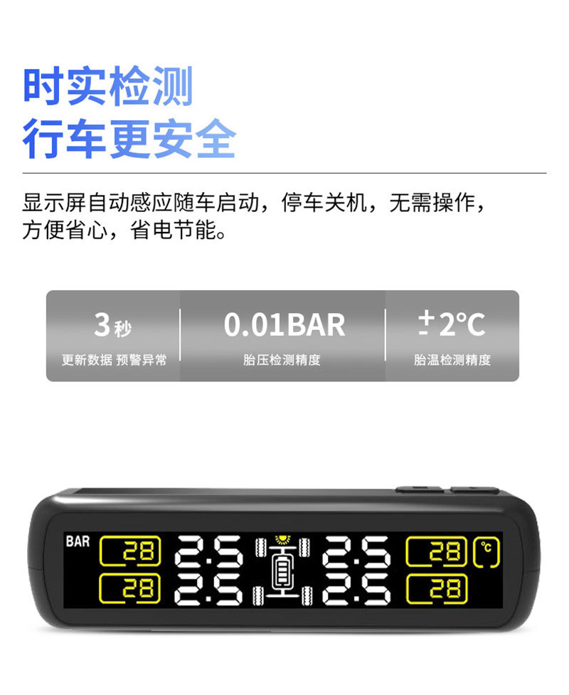 Mobile Phone-Connected Tpms Universal Wireless Solar-Powered Tire Pressure Monitor for Four-Wheel Vehicles, Internal and External Use, Two-In-One/0-7