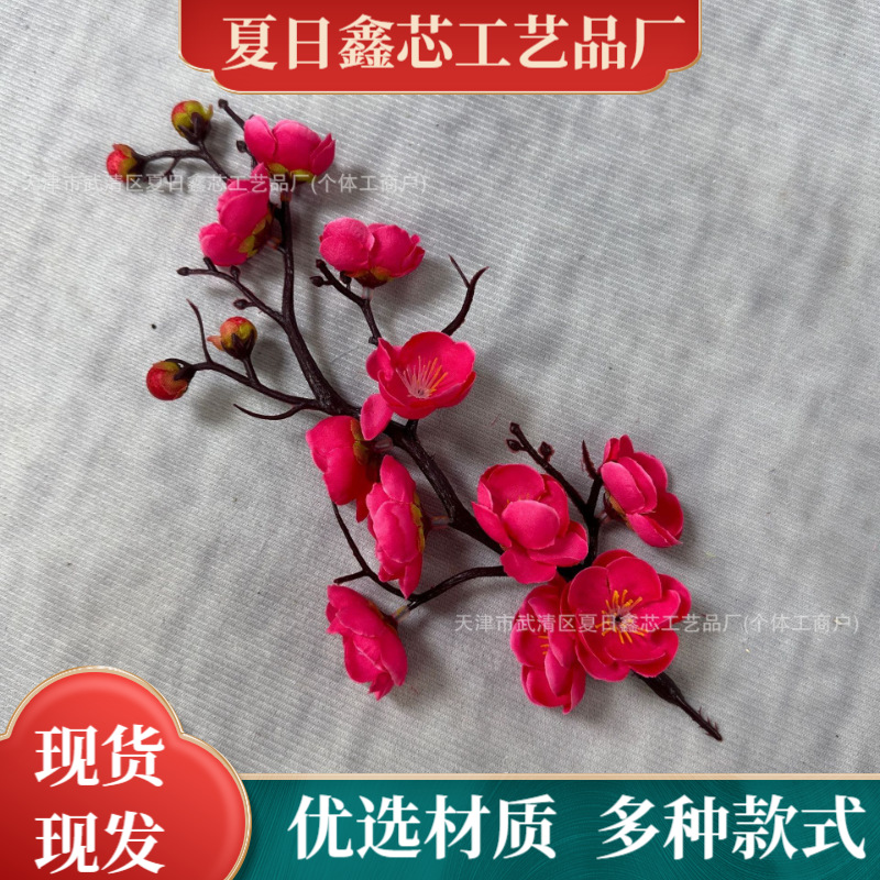 Plum Blossom Fork Artificial Silk Flower Branch Bouquet Wintersweet Chinese Pastoral Wedding Home Decoration Living Room Flower Arrangement