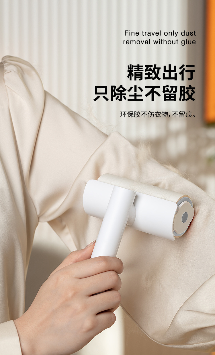 极简粘毛器2_01.jpg