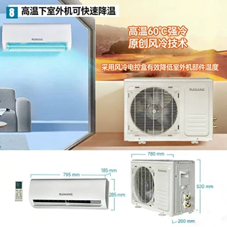 跨境外贸出口1.5匹12000BTU分体壁挂式空调单冷定速空调