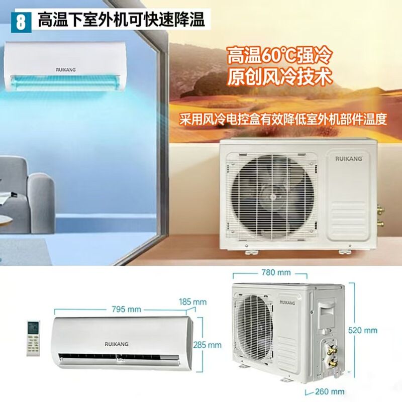 Cross-Border Foreign Trade Export 1.5 Hp 12000 Btu Split Wall-Mounted Air Conditioner Single Cooling Fixed Speed Air Conditioner