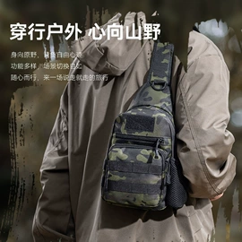 男士胸包;男士腰包;战术腿包