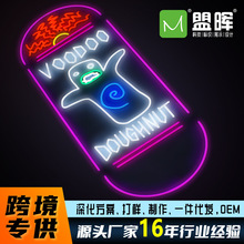 跨境专供半球面优质亚克力led仿霓虹灯字360度弧面三维发光字厂家