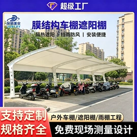 货场盖布;阳篷、雨篷;钢结构