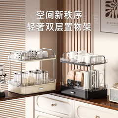 沥水杯子收纳置物水杯储物茶具茶杯收纳纳盒高级感轻奢双层收纳架
