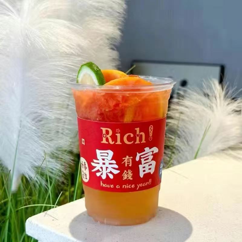 一次性柠檬茶PET冷饮杯咖啡胖胖嘟嘟杯带盖送防漏98口径奶茶杯子|undefined