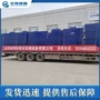 社区一体化地埋式处理设备