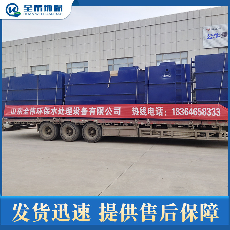 Land -buried integrated domestic sewage treatment equipment New rural scenic spots community school printing water treatment device 3