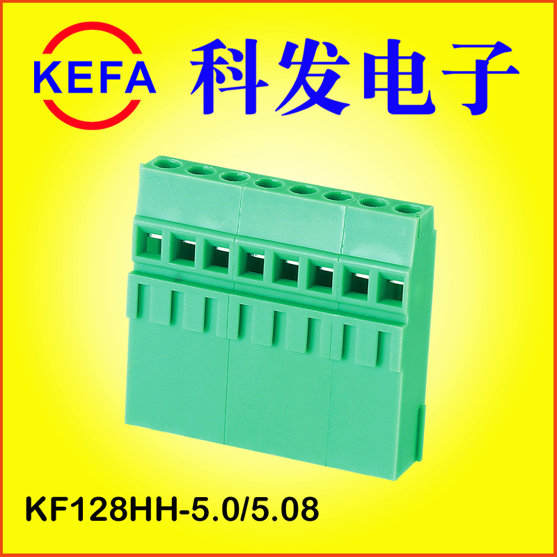 ŷʽ�ݶ�ʽPCB���߶���  KF128L-5.0/5.08 KF128H-5.0/5.08 VDE