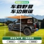 尺寸定制侧边源头防风