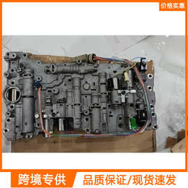 A750F A750E变速箱阀体带7个电磁阀适用于丰田雷克萨斯FJ
