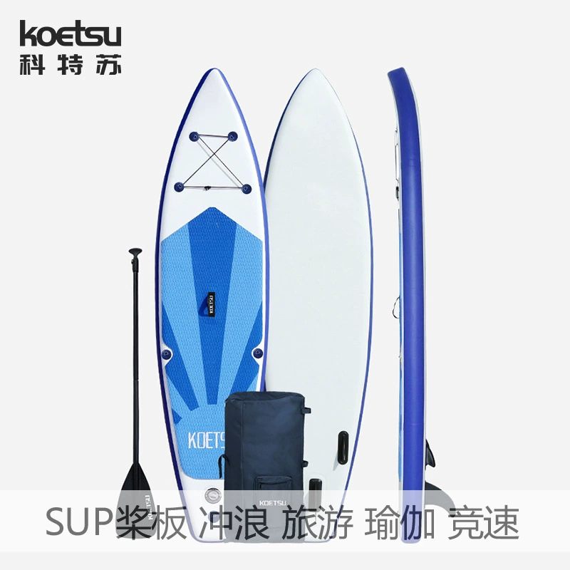KOETSU Cottu SUP надувная доска для плавания стоячего серфинга фитнес-паддлборд туризм йога скейтборд