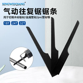 其他五金工具;电动工具配件;其他匠作工具