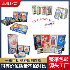 箱の中で包装してトランプのレジャーの娯楽の中で高級な厚手のカードの棋牌室の茶屋のトランプの現物の卸売りを郵送します。