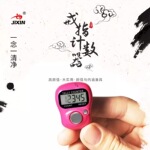 1011计数器 戒指迷你计数器