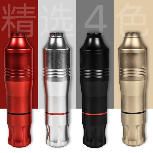 Lanrui King Kong tattoo pen Robert Lishen secant and fog all-in-one machine galvanometer full polishing machine tattoo machine wholesale