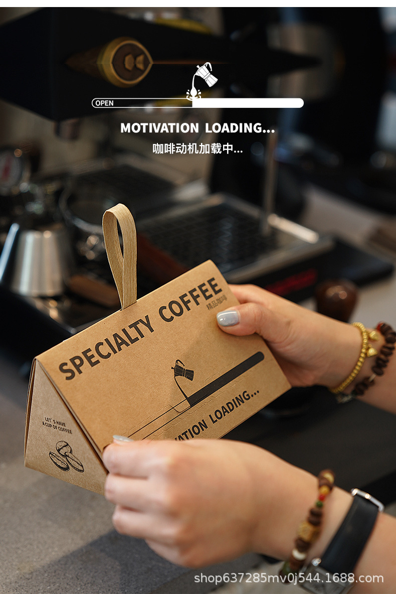 咖啡三角款_05.jpg