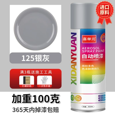 Avtomobil boya qələmləri: for Stainless Steel, Rust-Free Metal - 045l-silver-gray-premium-technology-upgraded-and-weighed-100g