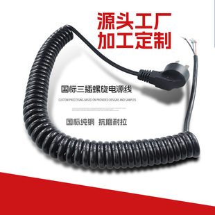 �������� PU��s �����Դ�� 3 о 0.75/1.5 ƽ������������ɾ�