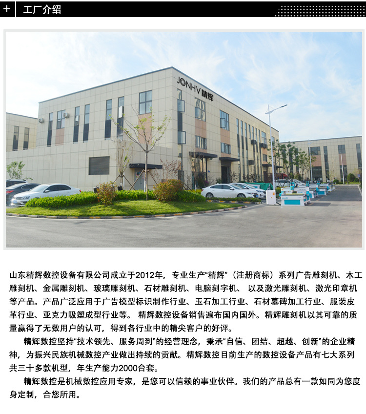 2详情