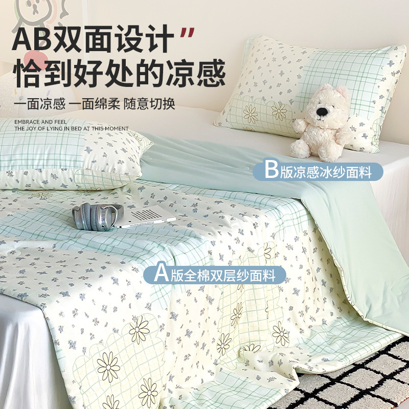 Ropa de cama fresca con piel de hielo nueva Edredón fresco de verano Clase A Hilo de doble capa Edredón fino de verano Edredón de aire acondicionado de verano