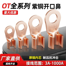 �aƷ���]OT3A-1000A�_�ڱ� ���~�_���~���� �~�������ӵ��~����