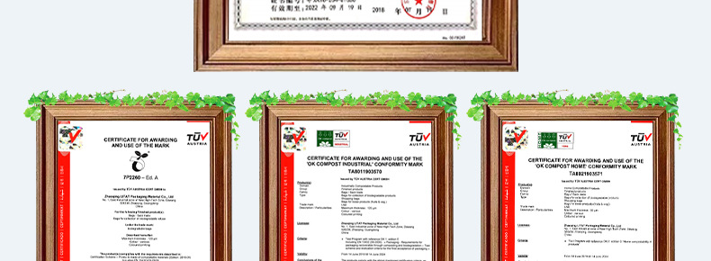 肇庆利达包装材料厂有限公司-生物降解袋详情页_12