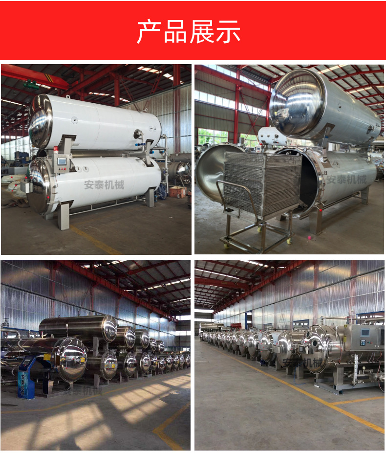 图司机-20210313-19586315_04