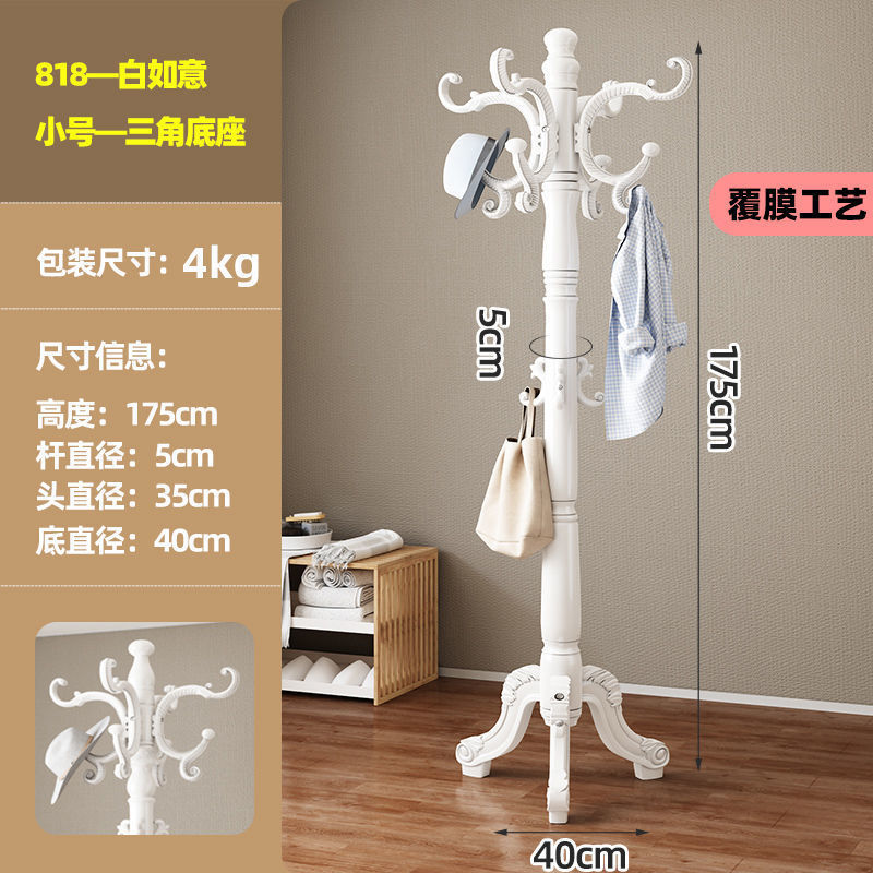 Покрытие основного стержня - утолщенный стержень - маленький белый Руи