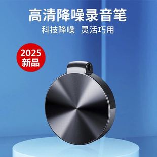 Key chain recording pen professional noise reduction recording artifact meeting record students in class voice to text small carry-on