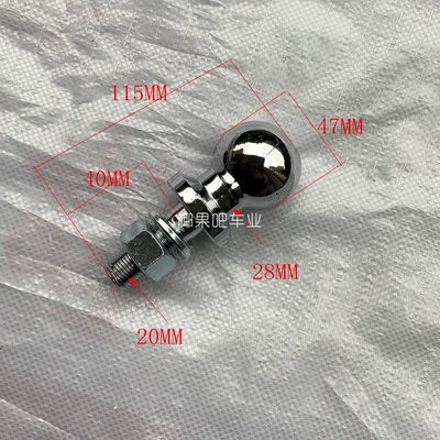 DIY four-wheel go-kart and ATV accessories, modified trailer chassis ball head, rear trailer equipment connector (Motorcycle frame) - one-ball-head