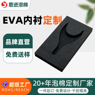 ���ƺ�ɫeva���r�֙C���F�а��b���ރ��Ю����_ģ�p��̶���ĭ�|