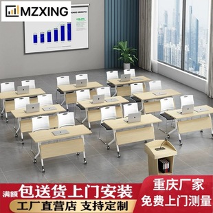 Комбинация учебного стола и стула Chongqing, складной стол, образовательный долгий стол для сращивания, двойной стол, мобильный стол для конференций