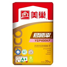 美巢腻子粉抗粉化刮墙腻子粉易呱平YGP400KF防水腻子防霉内墙腻子