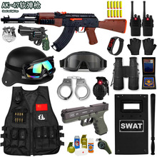 小特警吃鸡套装小警察儿童装备冲锋枪玩具小孩特种兵战术马甲套装