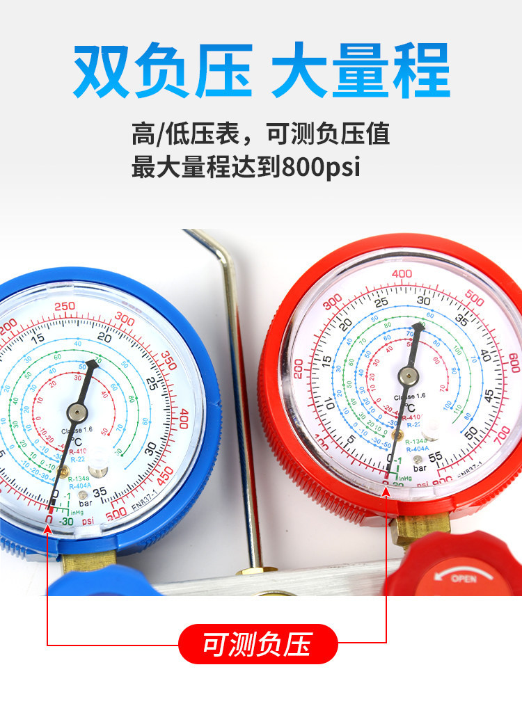 R22 air conditioning pressure gauge set 134a refrigerant gas charging gauge car refrigerator refrigeration repair tool 536GF
