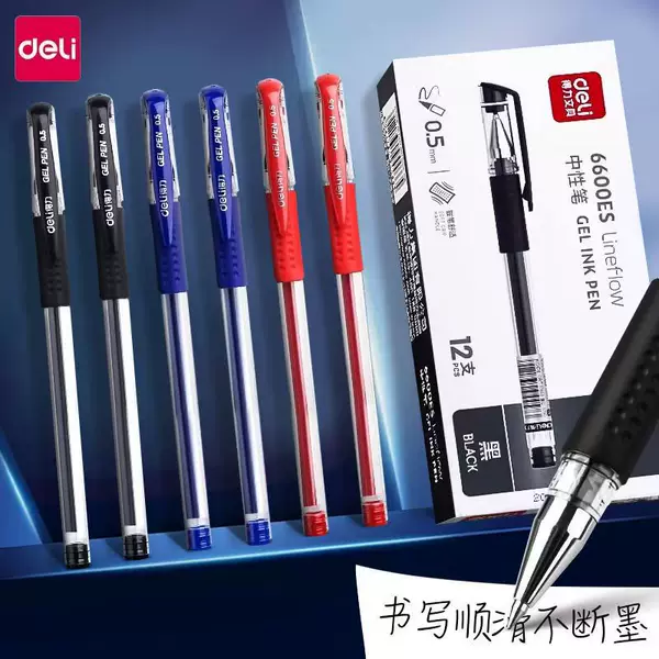 Deli Gel Pen Student Exam 0.5 Black Water Pen Financial Doctor Prescription Office Signature Pen Stationery Wholesale