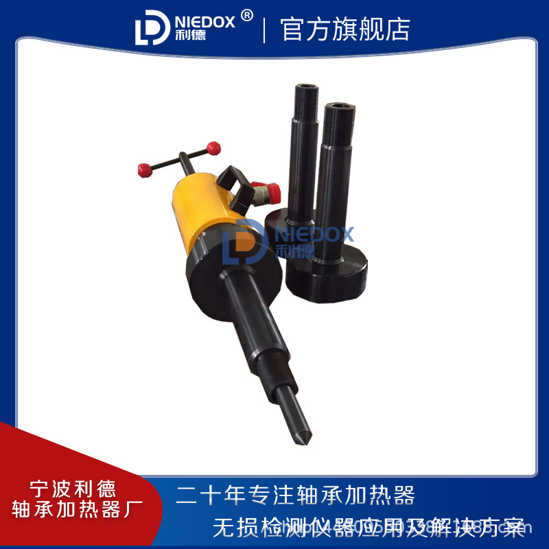 利德50T液力耦合器专用拉马HT-5090液压工具HT-4290偶合器拆卸器