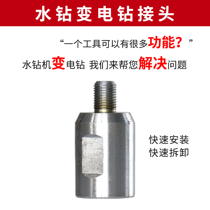 taladro de impacto de martillo eléctrico taladro de agua adaptador varilla de conexión de pared agujero de conexión de alambre variable controlador antibloqueo taladro eléctrico de mano variable