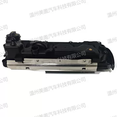 Valve Cover Engine Cover – Cylinder and parts
