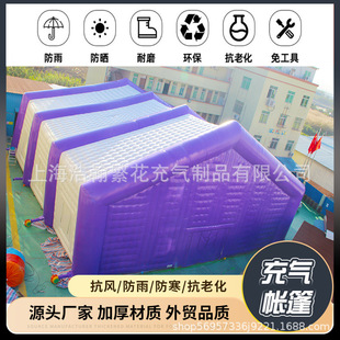 Inflatable Site Tent Emergency Relief Outdoor Large Medical and Health Rainproof Warm Thickened Epidemic Prevention Isolation Tent