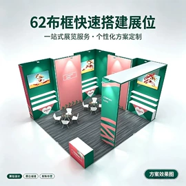 其他广告器材;灯箱;展示架