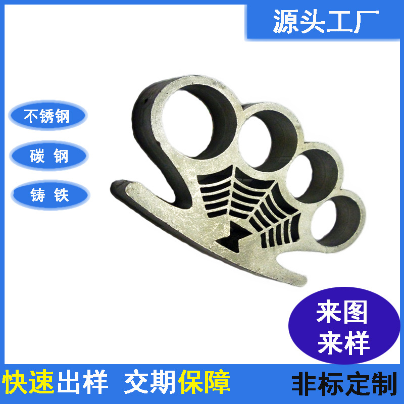 硅溶胶精密铸造非标五金件加工304不锈钢浇铸件 不锈钢精密铸造件