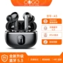 无线新款数显入耳式耳机