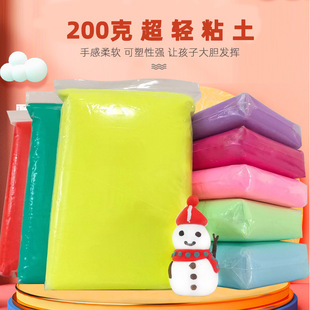 ճ�����b���200g�ֹ�diy���������Ƥ��ѩ���������೬�p����
