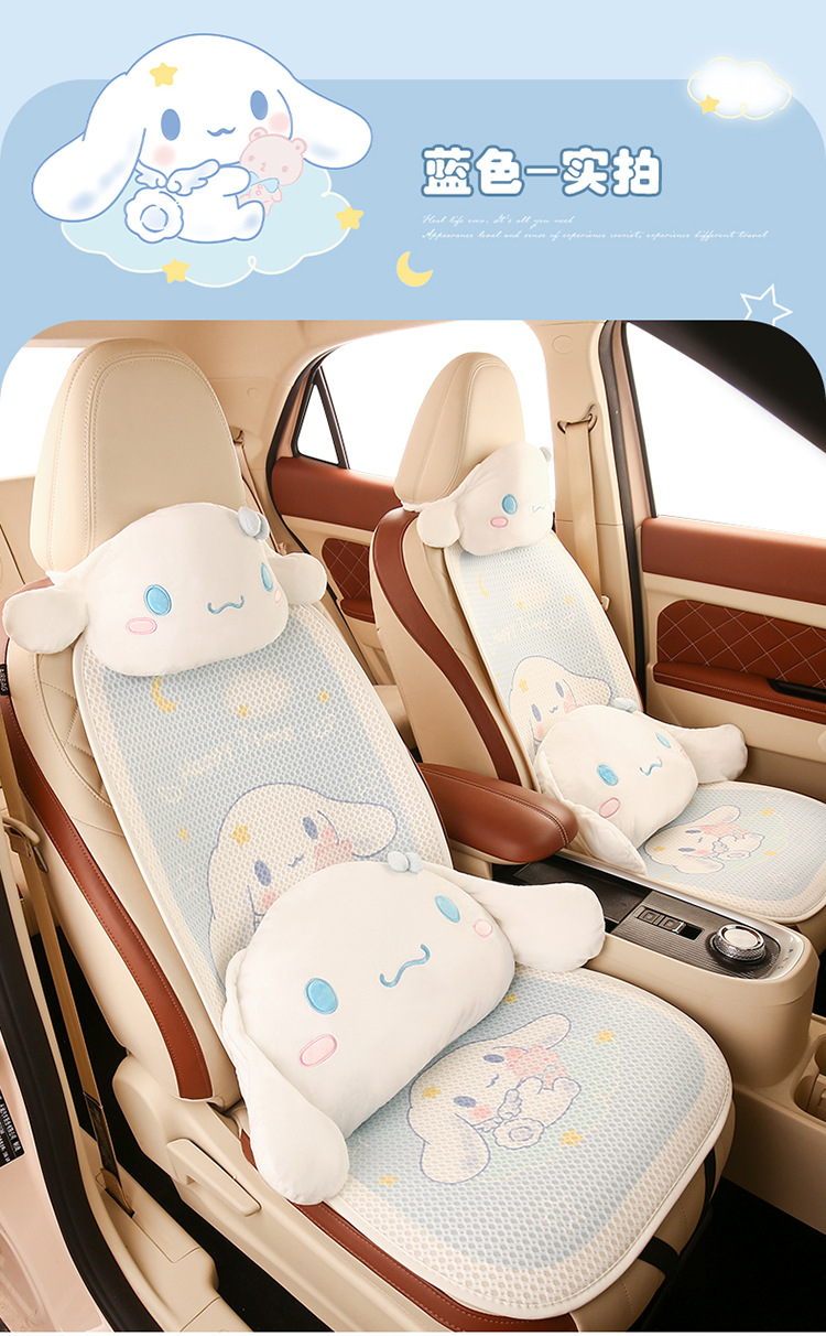 2024 Cartoon Car Cushion Four Seasons Universal Car Summer Cushion Yugui Dog Cute Ladies Breathable Seat Cover