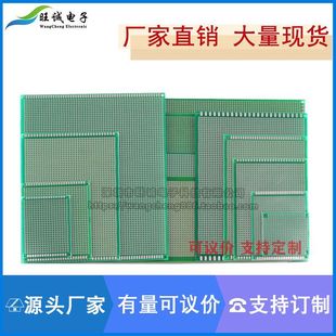 Один PCB универсальный плат 10*15 Эксперимент по оловянному олову туннель плат хлеб панель эксперимент панель расстояние 2.54